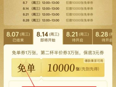 古茗今茶月望山后一句是什么(8月14日)
