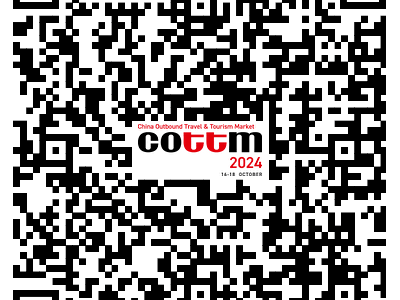 2024北京中国出境旅游交易会观展理由是什么