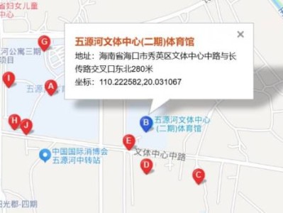 2025海口张学友演唱会在哪里举办(附交通指南)