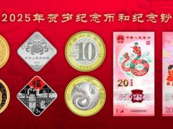 贵金属纪念币和普通纪念币的区别是什么?