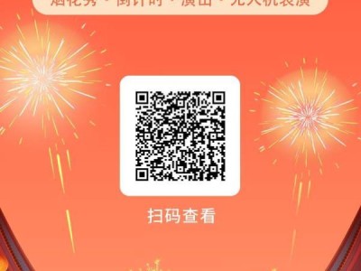 杭州拱墅万达2025跨年元旦有什么活动