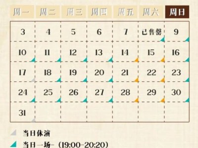 2025年徐州彭城风华什么时候开演?