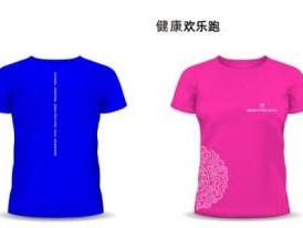2024咸阳兴平半马参赛服长啥样