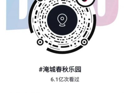 2025常州淹城春秋乐园春节购票入口在哪?