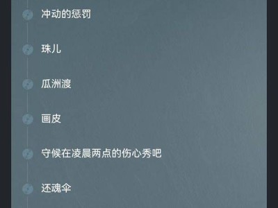 2024刀郎线上演唱会直播时间什么时候