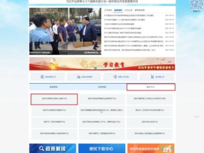 2024西安珠江新城和枣园刘公租房申请截止时间
