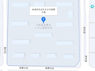 河南省直人才公寓博学苑什么时候结束报名？