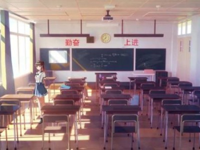 2024清远开学时间最新消息