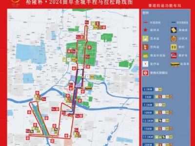2024曲阜圣城半程马拉松交通管制时间及区域