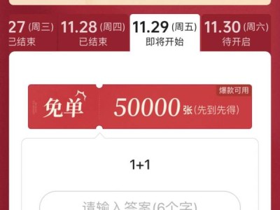 古茗口令1+1下一句是什么？