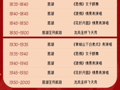 2025年宁波慈城元宵游玩攻略（活动+门票）