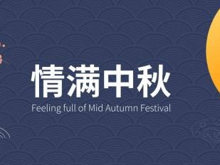 2024长沙浔龙河森林乐园中秋国庆游园会有什么活动?