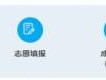 2025年新疆高考报名什么时候开始