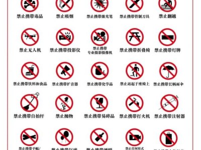 2024林俊杰厦门演唱会禁带物品清单一览
