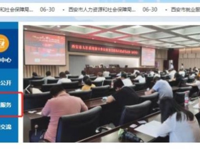 西安失业保险金领取条件是什么