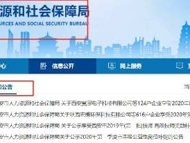 技能补贴申请通过后多久可以领到钱
