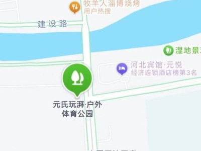 2024石家庄草坪音乐交友会须知(时间+报名)