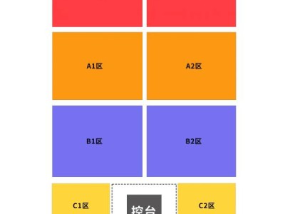 2025信阳水木年华演唱会座位图最新消息