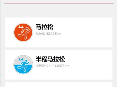 2024温州马拉松什么时候报名