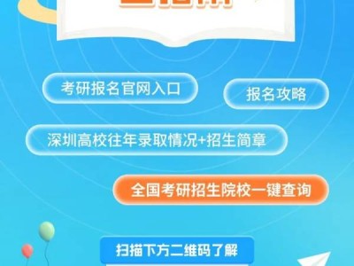 2025考研同等学力指什么内容(附申硕区别)
