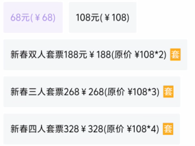 2025海口春节梦之旅途亲子音乐会(时间+地点+购票)
