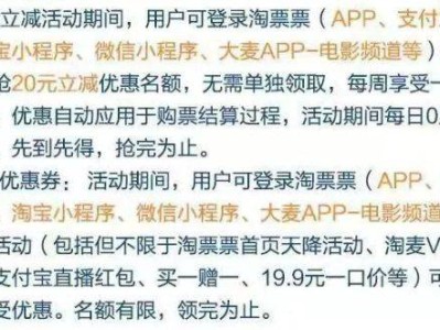 2024-2025安徽电影消费券什么时候可以用