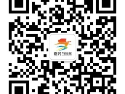 嘉兴马拉松报名入口