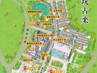 石家庄古栾水镇中秋游玩攻略(2024)