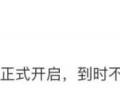 2025支付宝集福活动五大亮点