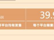 2024湛江军博园国庆有什么活动