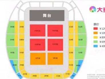 任贤齐演唱会宜昌站什么时候开始