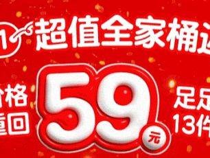 肯德基全家桶里面都有什么