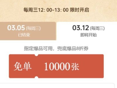古茗轻体*果蔬瓶中的蔬是什么口令