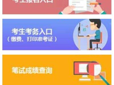 2025国考什么时候报名（附报名入口）