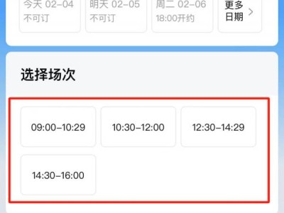 陕西历史博物馆实行开放免费门票可以当天预约吗