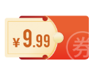 2024年11月广东省总工会会员日抽奖奖品是什么