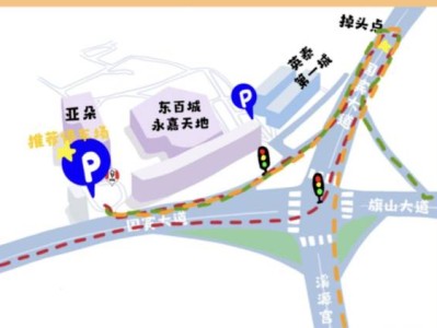 2025元旦跨年福州东百城永嘉天地有什么活动