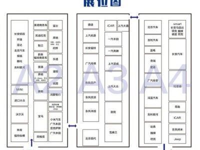 2024青岛红岛车展有什么看点?