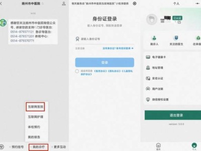 2024年扬州中医院酸梅汤线上购买指南
