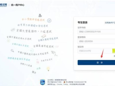 2024下半年教资笔试成绩什么时候出来