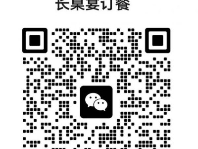 2025海南澄迈县三月三活动安排（时间+地点+长桌宴预定）