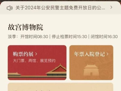 2025故宫博物院年票购买条件是什么?有哪些?