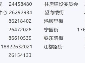 2025天津市河北区随迁子女什么时候现场登记?