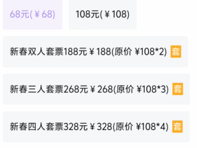 2025海口春节爱的陪伴亲子音乐会(时间+地点+购票+福利)
