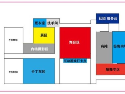 2024国庆节徐州·奇迹猫动漫游戏嘉年华3.0时间+地点