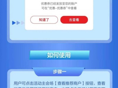 2024河南体育消费券有效期多久