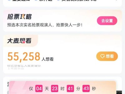 2024徐州国潮嘉年华抢票时间+入口