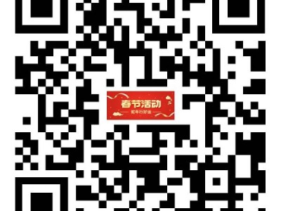 2025崇州除夕荧光夜跑攻略(时间地点+流程+报名+奖励)