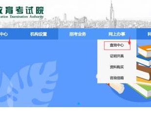 2024江苏中职学业水平考试成绩查询时间+入口