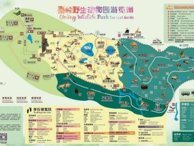 西安秦岭野生动物园游玩项目介绍